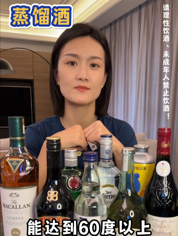 你见过的酒 无外乎这三大类