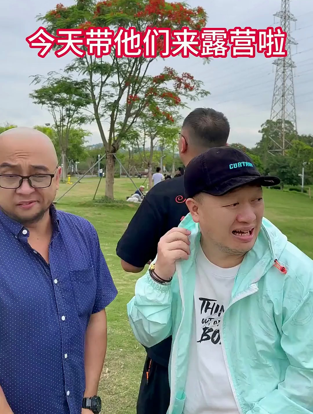 没想到露营还有个前菜