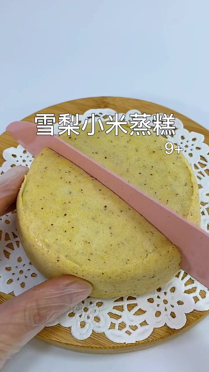 自制雪梨小米蒸糕