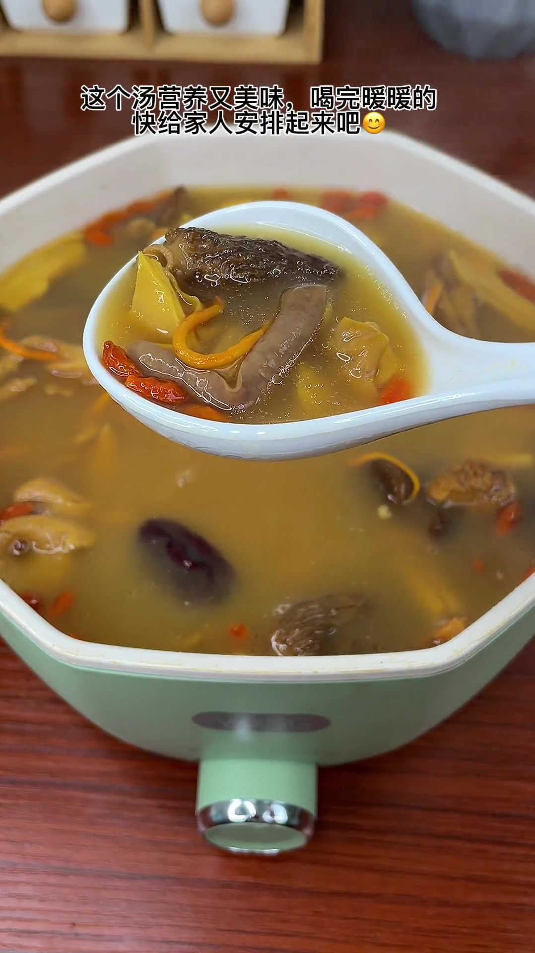 给家人炖一锅猪肚菌菇汤,营养美味