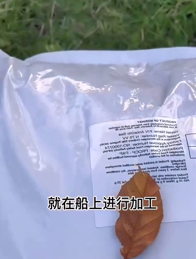 冬季开饵的时候适量加入磷虾粉,增加饵料鲜腥,诱鱼迅速发窝快!