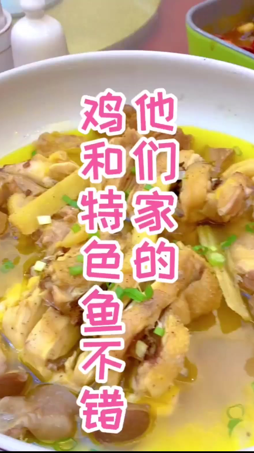 竟然在龙虾一条街吃到了好吃的鸡和鱼,腐乳龙虾没拍也是不错的