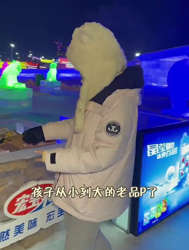 宏宝莱的千层冰淇淋真的太绝了