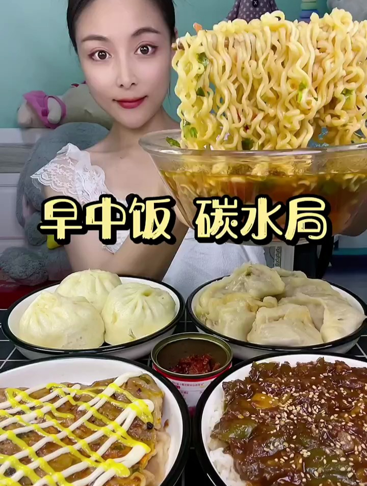 包子,饺子,煎饼,酱茄子土豆泥盖饭,还有面条,太香太好吃了