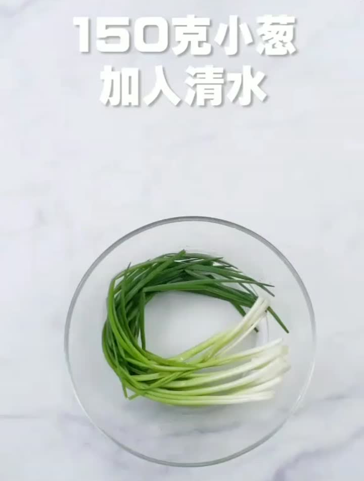 拌面的精髓在于酱汁的制作,来看看今天这道老上海葱油拌面吧
