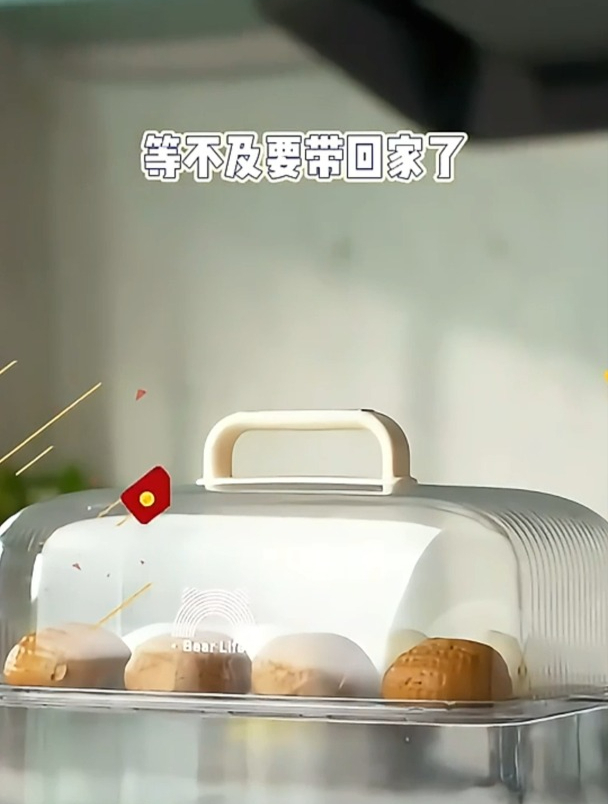 你与大厨就差一个小熊电蒸锅,一直蒸一直鲜,孩子爱吃的包子也不