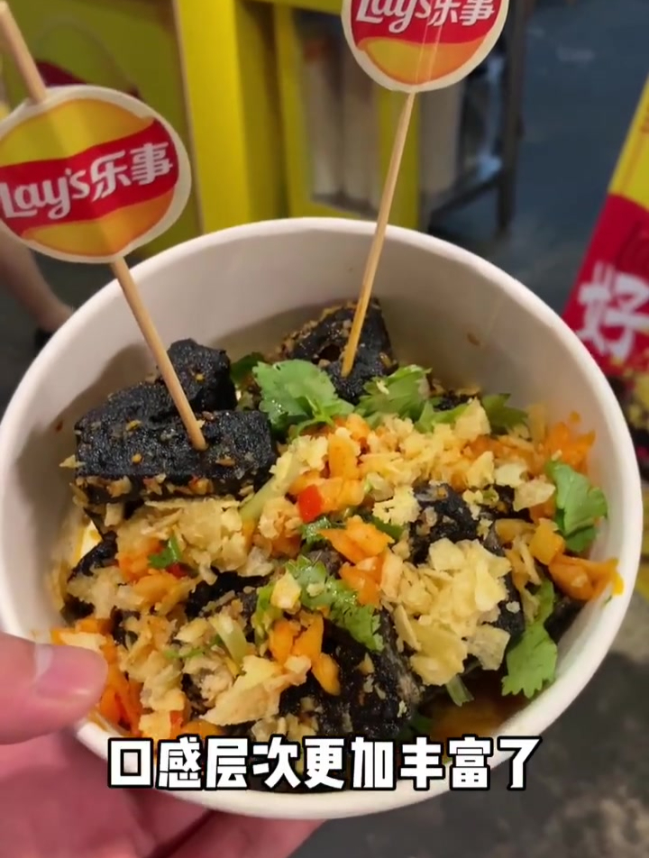 薯片配臭干子的神仙吃法是谁发明的,也太好吃了吧!