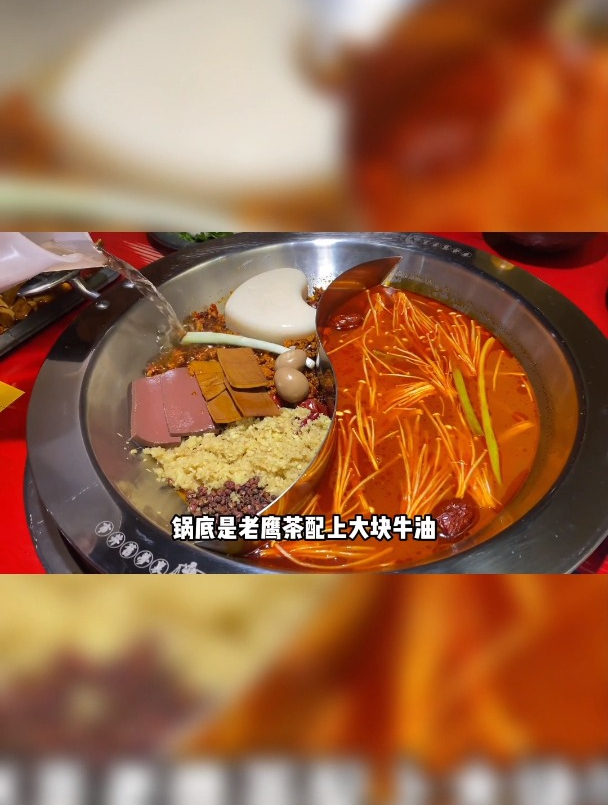 有什么是一顿火锅解决不了 老成都鸭血牛油锅
