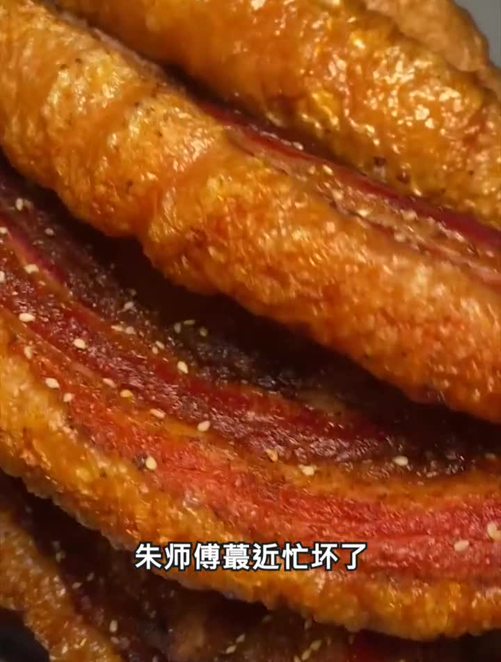 新鲜的精品五花肉,腌制15个小时,才能烤脆皮五花肉