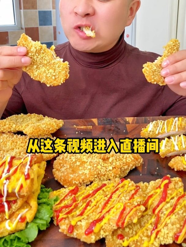 这么好吃又大的鸡排,你还在等什么!