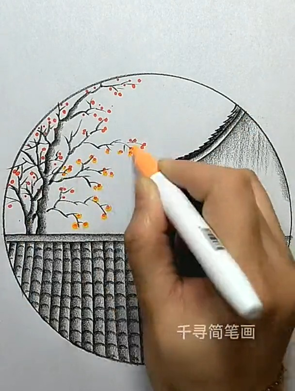 简单画个家乡小风景和家乡的柿子树
