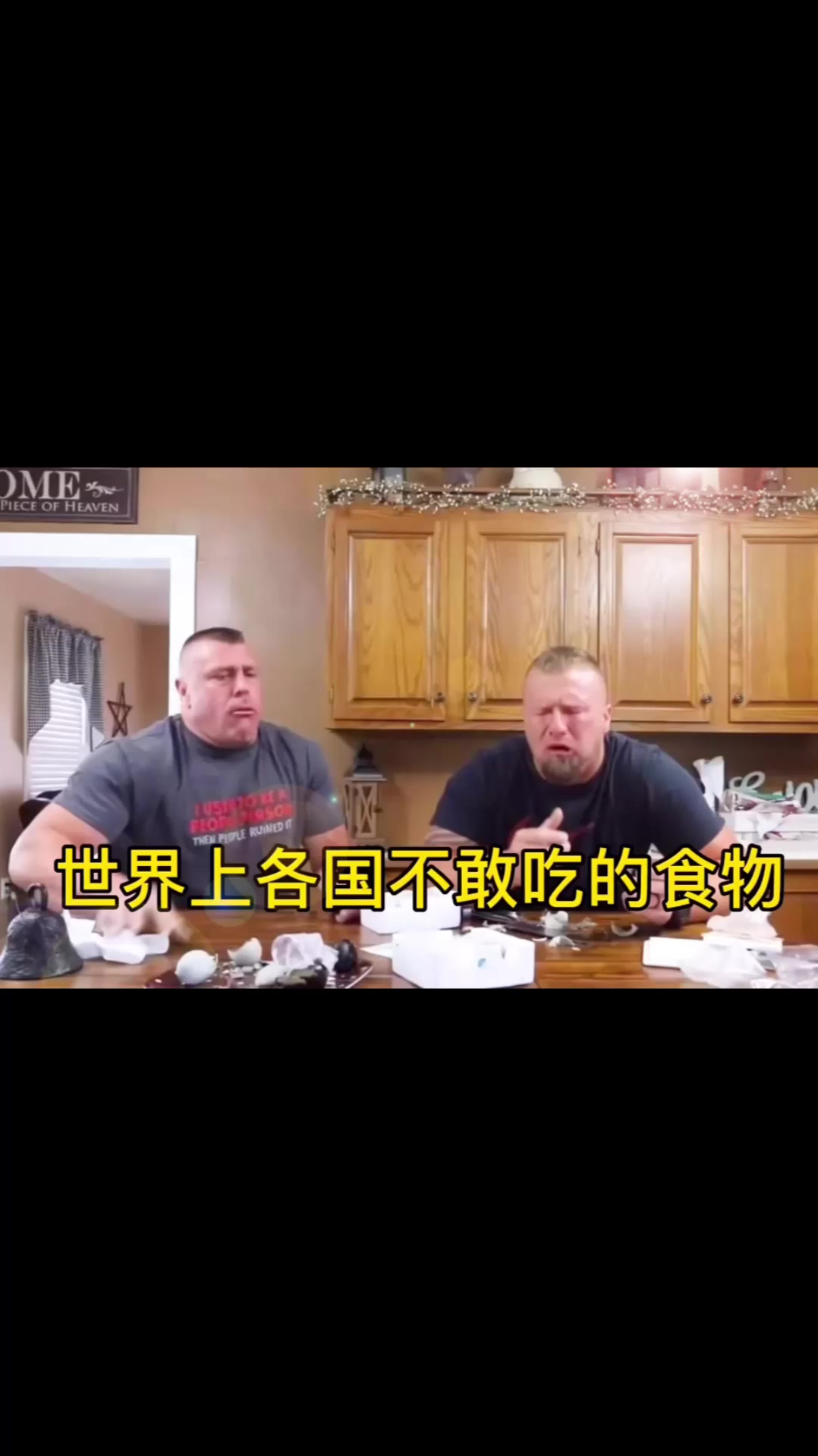 世界上各国不敢吃的食物,那么你知道中国不吃什么吗?