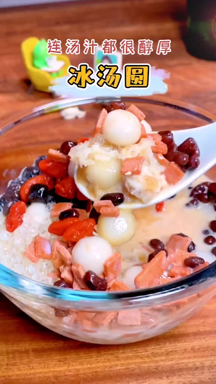 冰汤圆原来可以这么简单