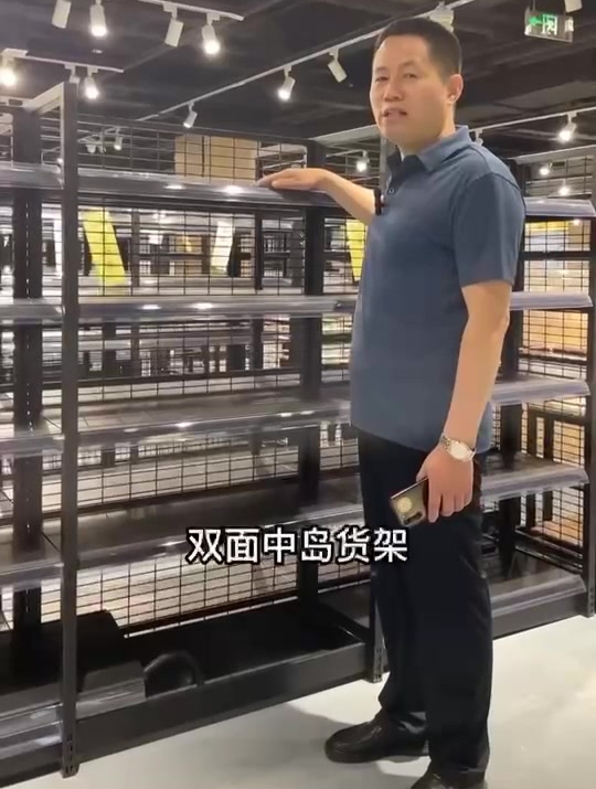 青岛超市货架厂家 超市货架