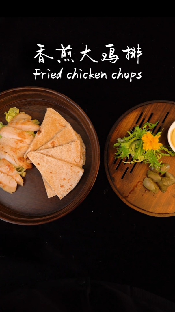 绝对美味鸡排卷饼