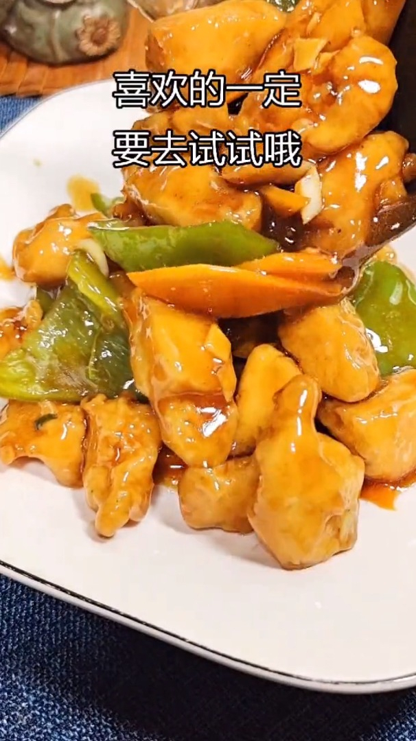 鸡肉做的溜肉段你吃过吗?外酥里嫩,好吃又实惠!