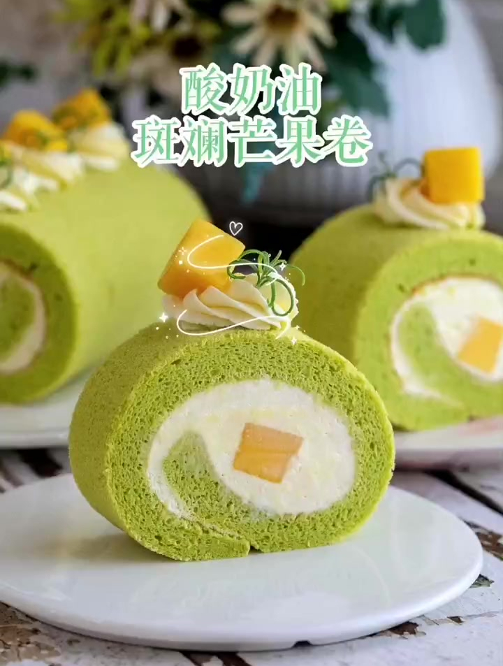 叫你做斑斓酸奶油蛋糕卷