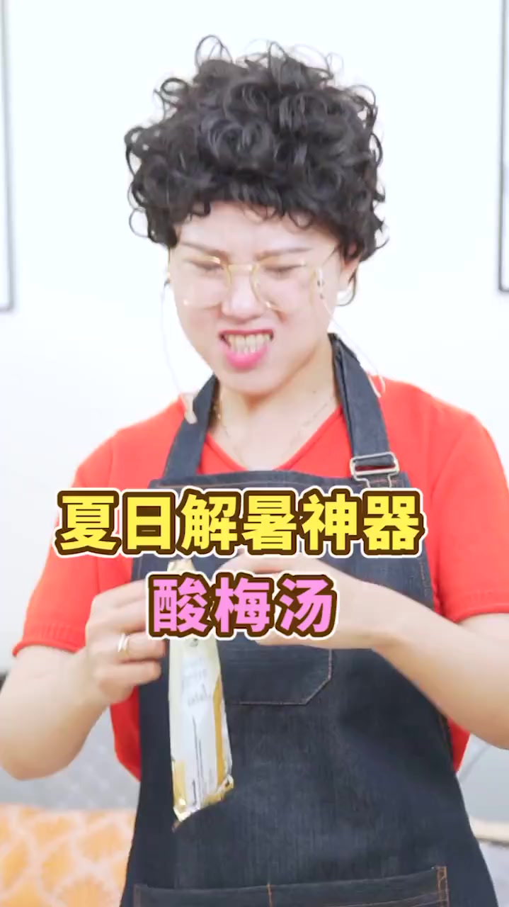 5块一瓶的酸梅汤 够你喝几口的?我来教你30块钱全家喝一夏天!