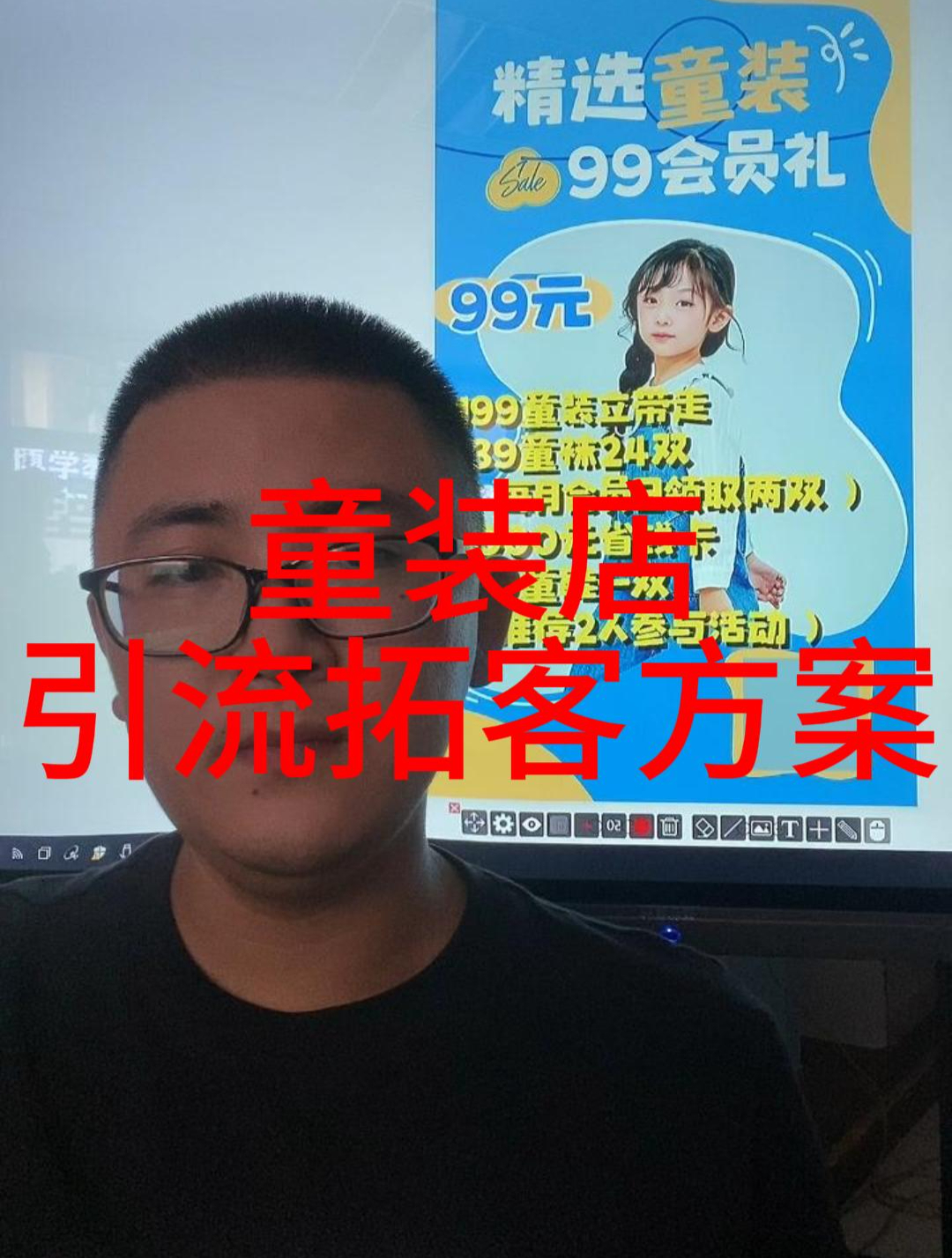 童装店一个活动锁客一年?怎么做到的?
