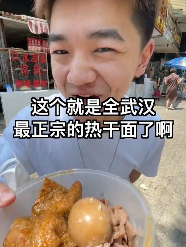 去武汉黄鹤楼吃最正宗的热干面是一种什么体验