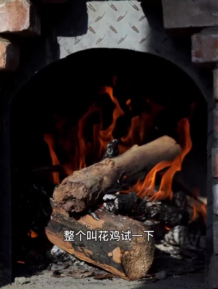 在院子修个能烤鸡的面包窑 再围炉煮个火锅 这就是美好的乡