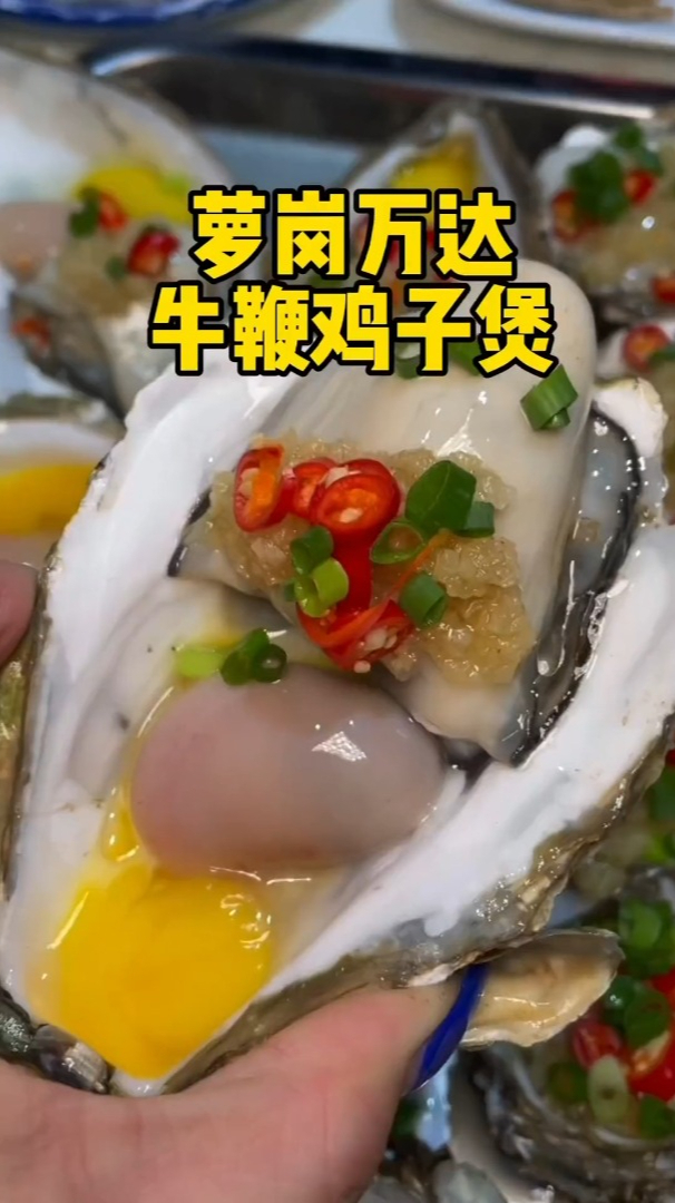 很多人番禺开车过来就是为了吃他家的花胶老鸡牛鞭鸡子锅
