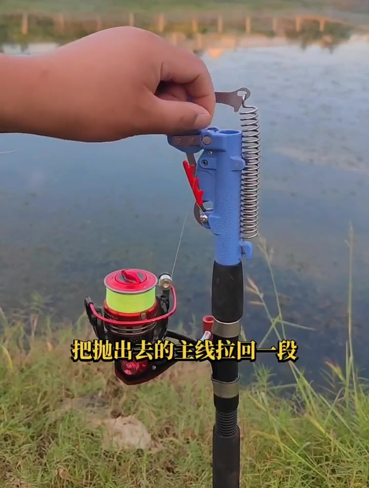 自动钓鱼竿使用方法,教你如何自动溜鱼收鱼,鱼获翻倍不再难!