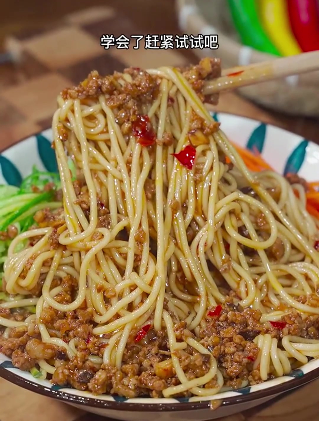 香菇肉酱的制作方法,拌面真的太香了!