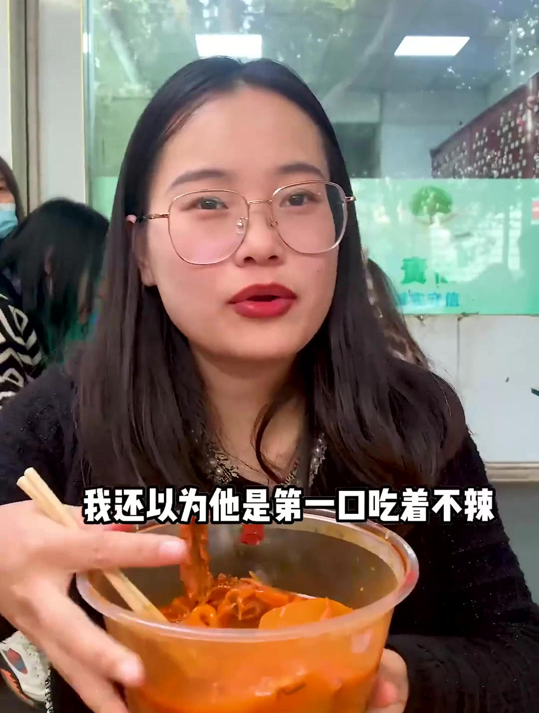 传说的中的曹氏鸭脖,也没多么辣呀!一般般