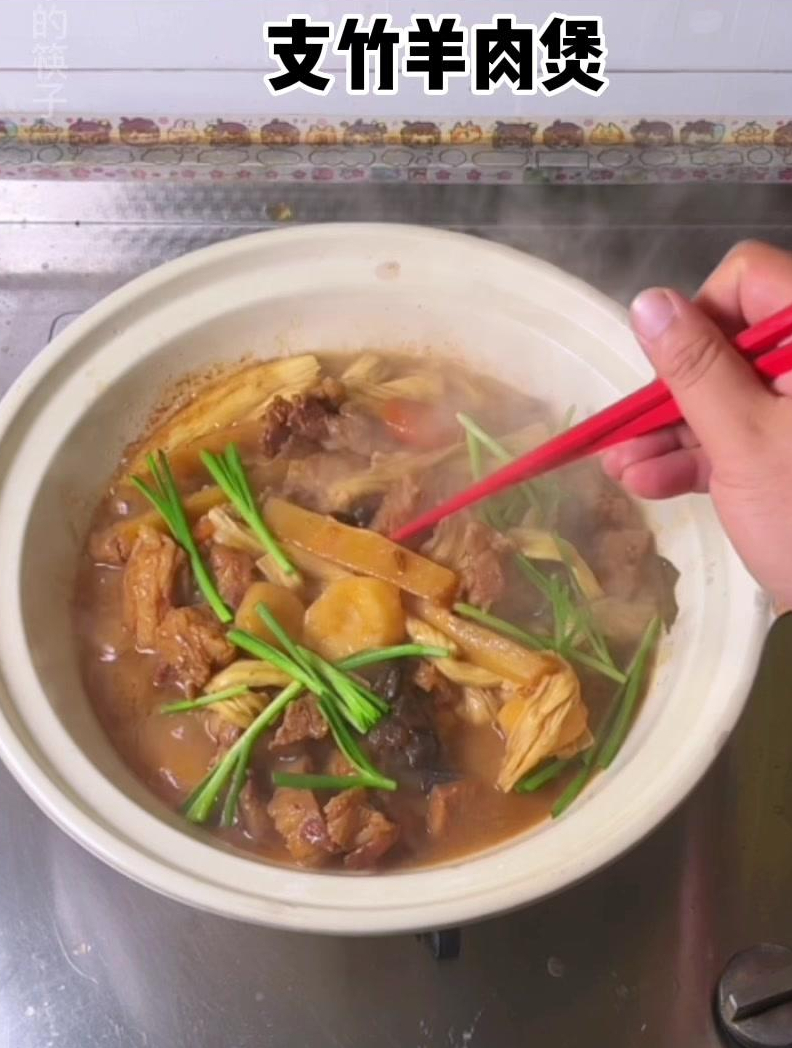 找茬吃个支竹羊腩煲,厨师出来对质,都是满口的国粹