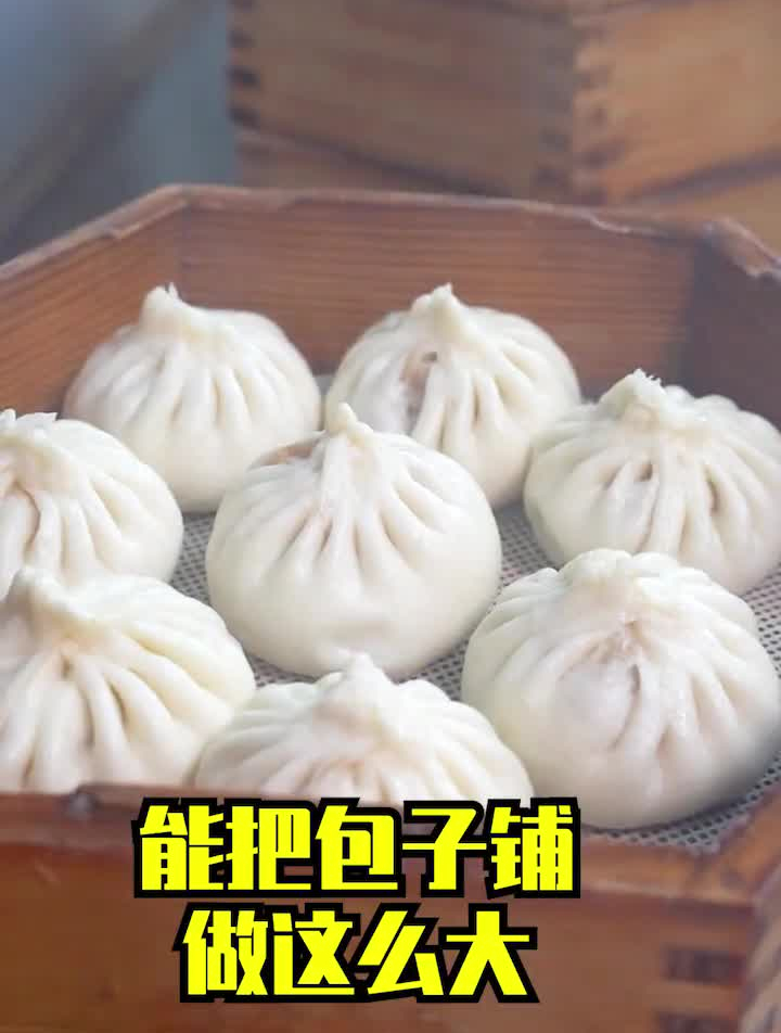 邯郸90后小伙儿,把一个包子铺做到澳洲