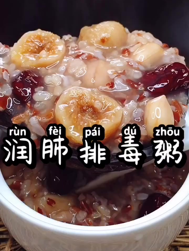 食材:红米,糯米,无花果,花生,红枣