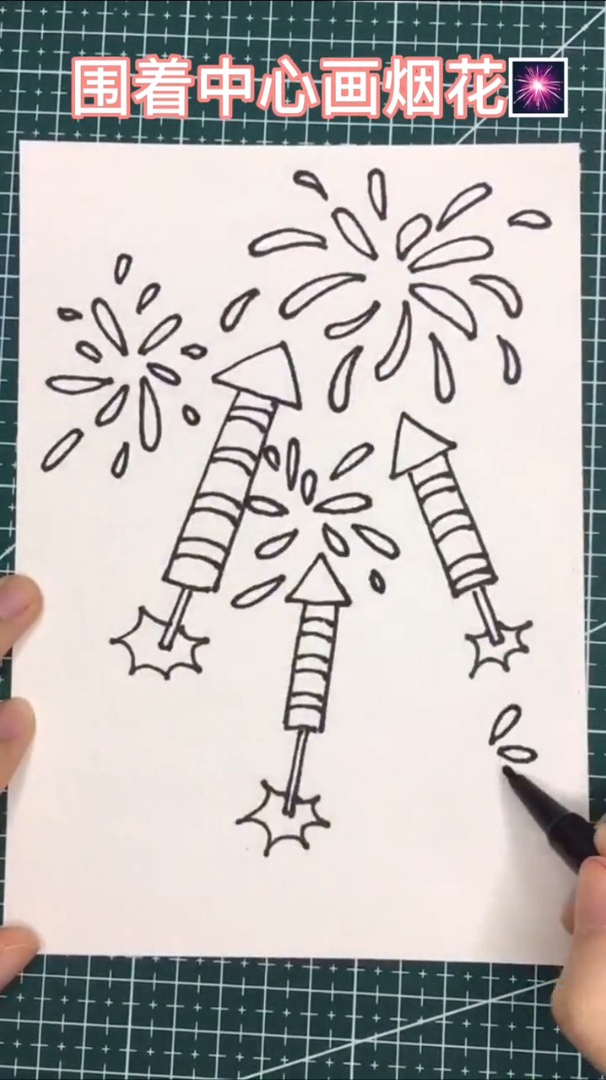 新年主题,烟花简笔画