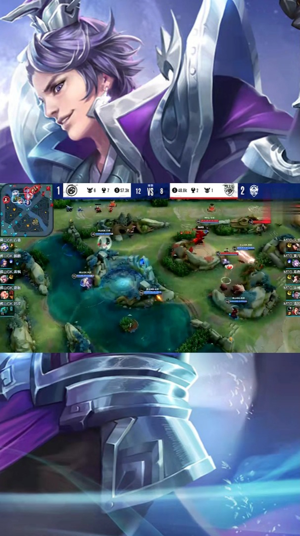 KPL王者无敌GK胜 (28)