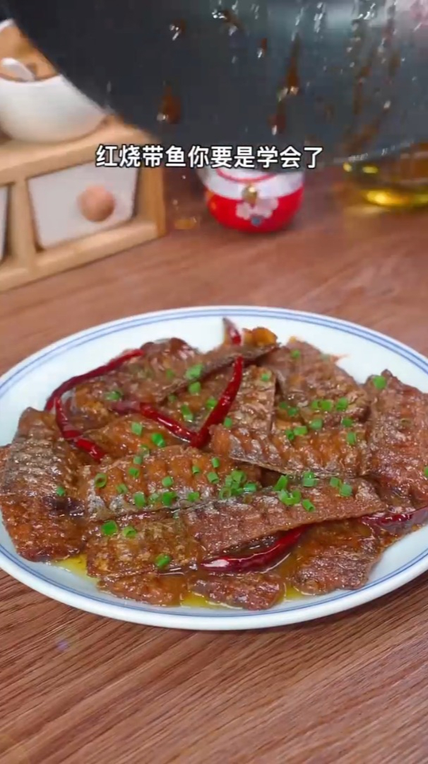 家常版红烧带鱼做法,简单美味,好吃下饭假期的快乐是美食给的