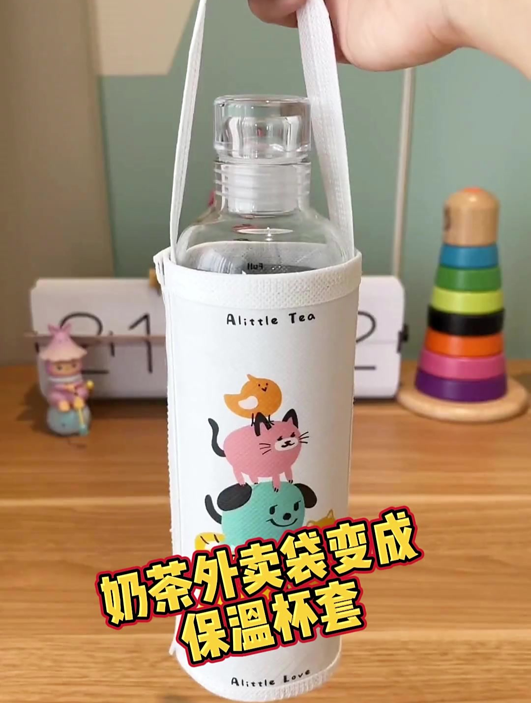 奶茶外卖袋能做什么?奶茶外卖袋变成保温杯套