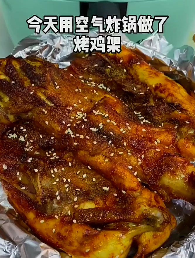 今天做了好吃的烤鸡架,太香了,喜欢你也试试吧