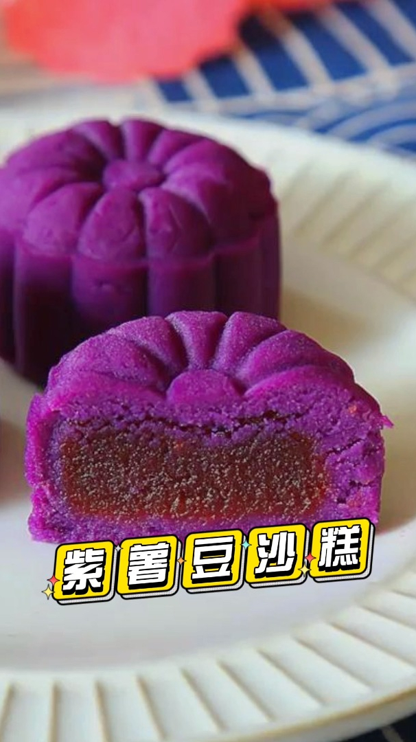 紫薯豆沙糕,软糯香甜,上桌秒光的那种