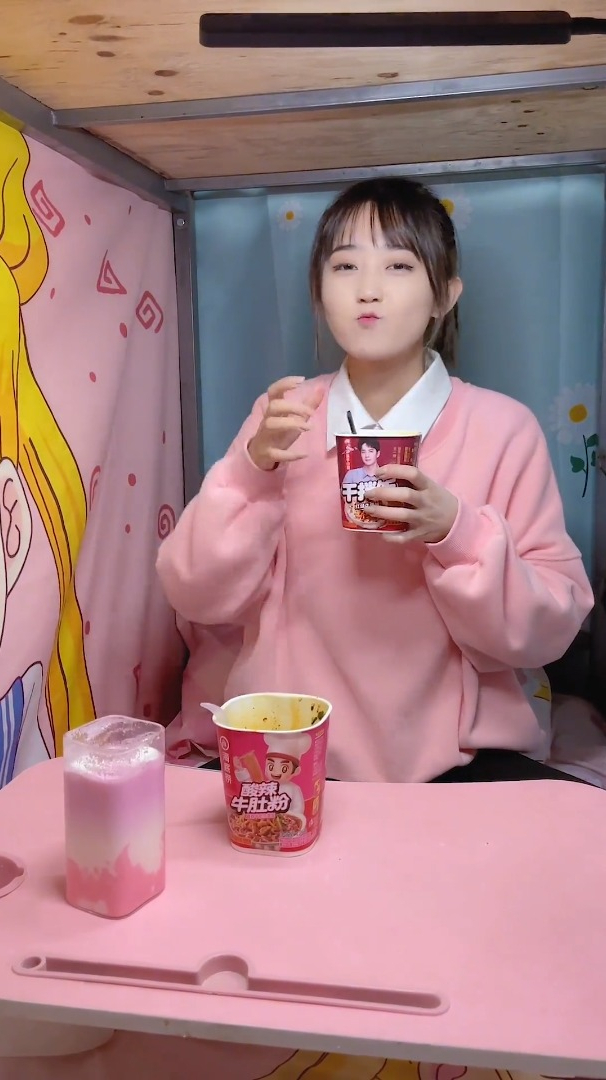 男神看着我吃东西 我有点不好意思了