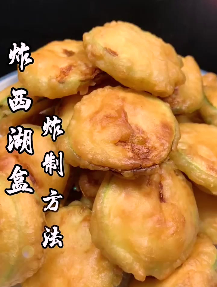 在家你像我这么炸的肉盒,酥脆可口,好吃又下饭