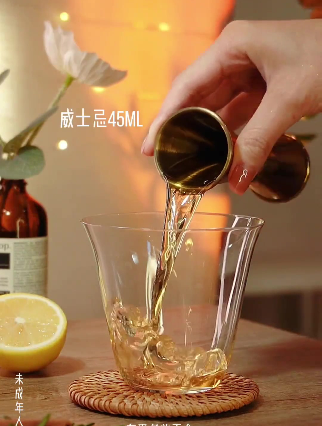 肉桂红茶威士忌改良版热托蒂随着自己的心吧