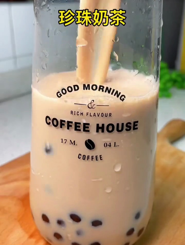 超简单的珍珠奶茶做法,Q弹好喝,这个配方赛过奶茶店～珍珠奶茶