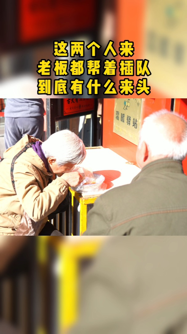 特别火的烧饼铺子