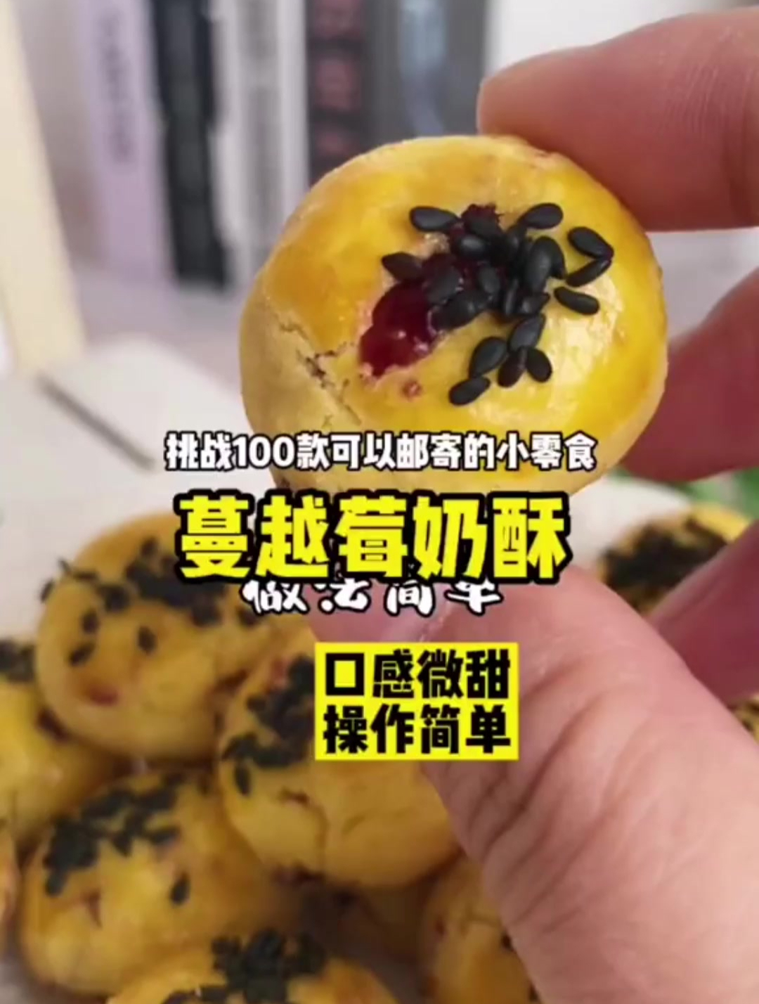 这是不是你想要的好吃又简单,酸甜又不腻的小甜点?