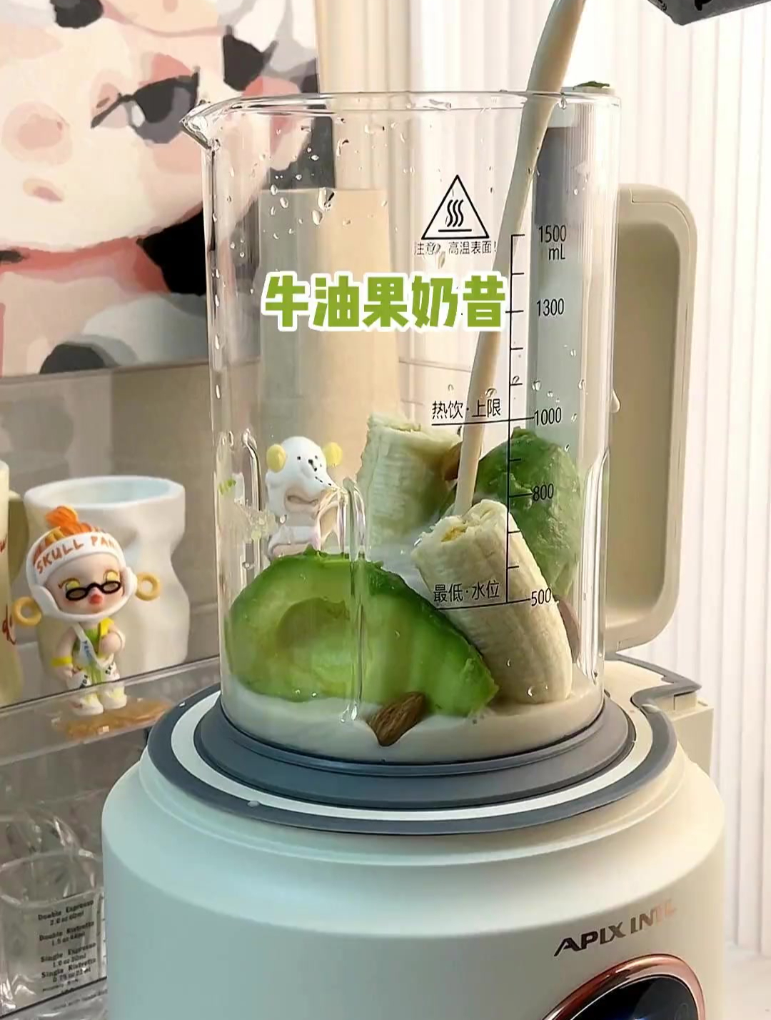 跟着网友做牛油果奶昔好好喝!