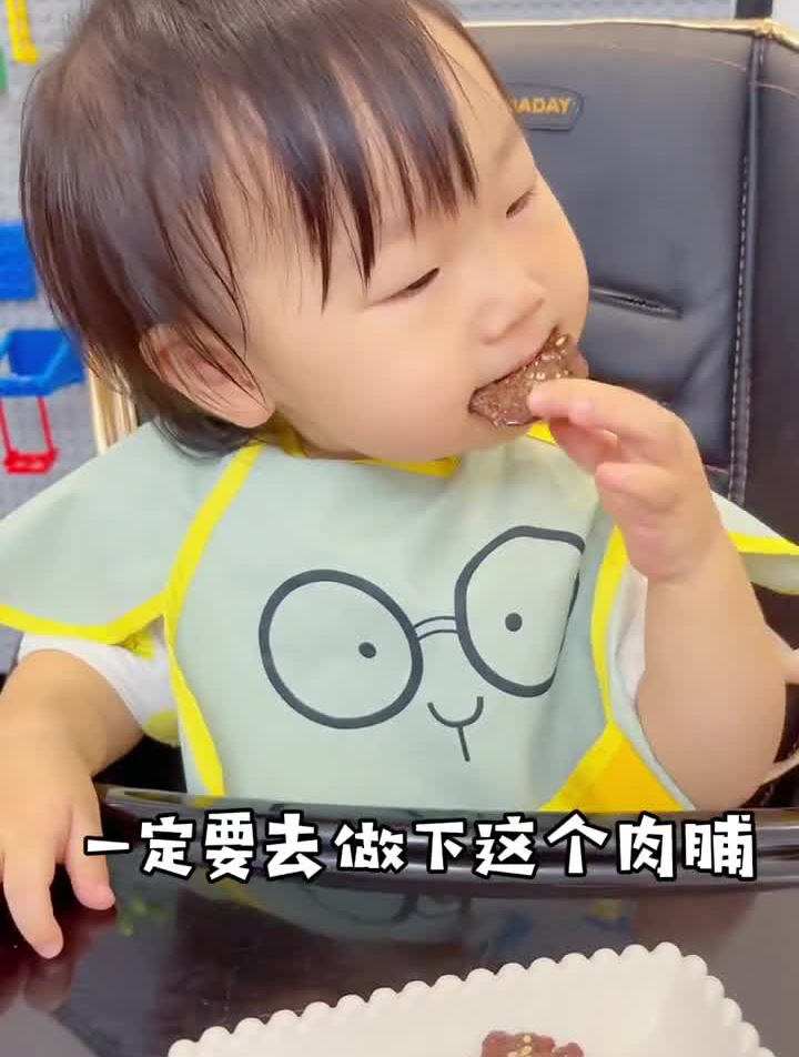 家有不爱吃肉的宝宝一定去试试这个牛肉脯!