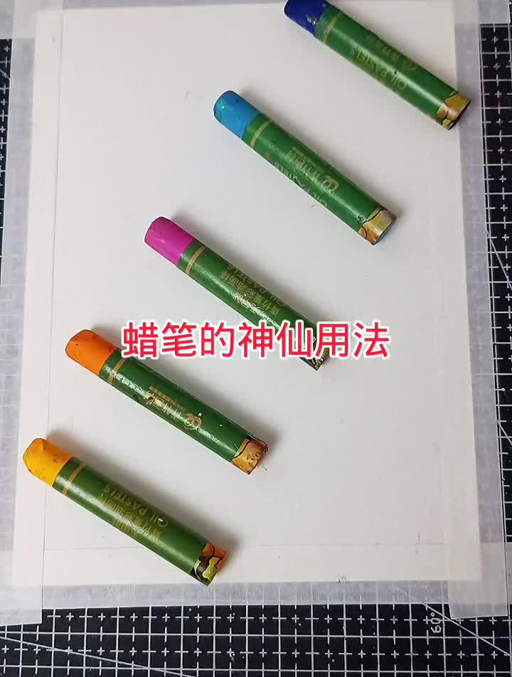 蜡笔这样画真的超美蜡笔画星空