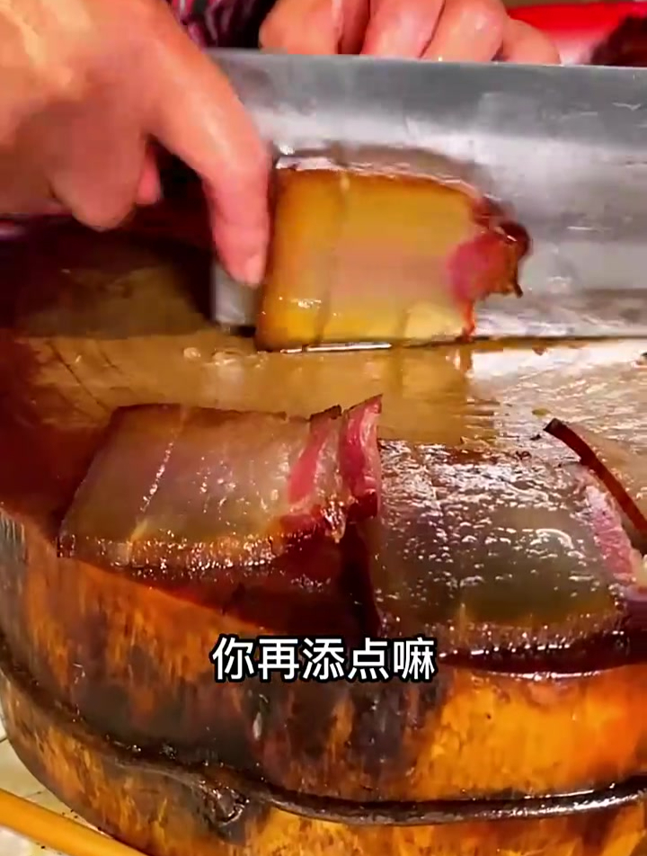 「正宗四川腊肉」农家自制烟熏土猪五花肉 肥瘦适中腊香浓郁