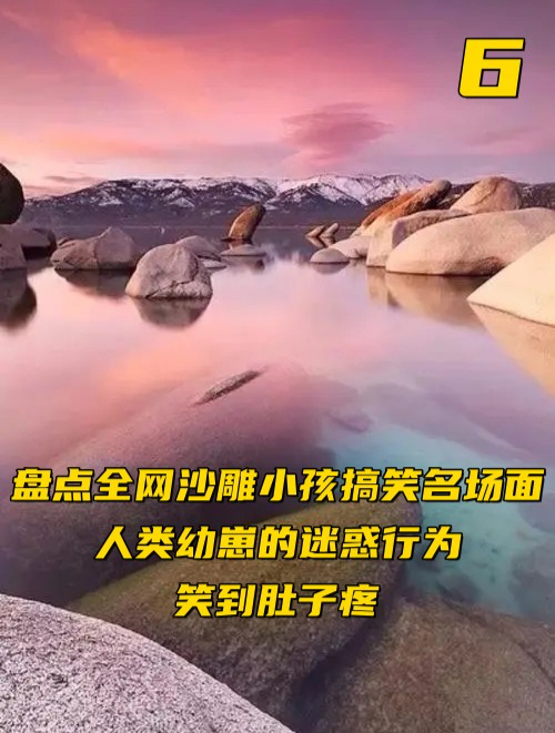 盘点全网沙雕小孩搞笑名场面,人类幼崽的迷惑行为,笑到肚子疼