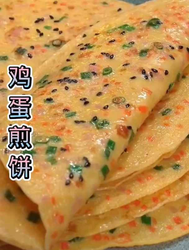鸡蛋煎饼,做法简单,又有营养,你也给你家孩子做起来吧!